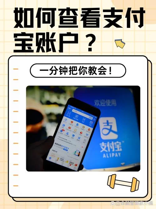 支付宝账单在哪里查_2