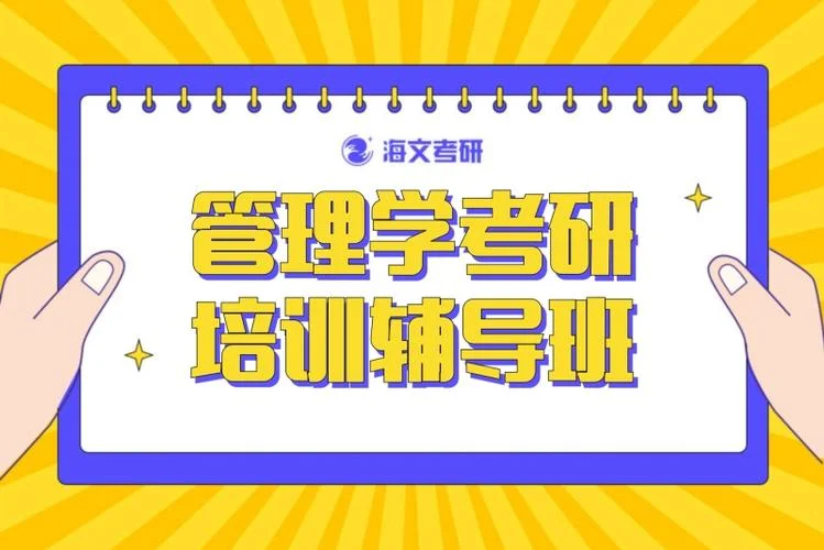 暑期考研辅导怎么样-暑期考研辅导评价