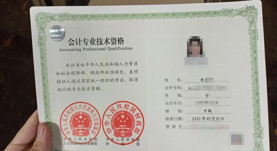 中级会计师报考什么题-中级会计师报考题