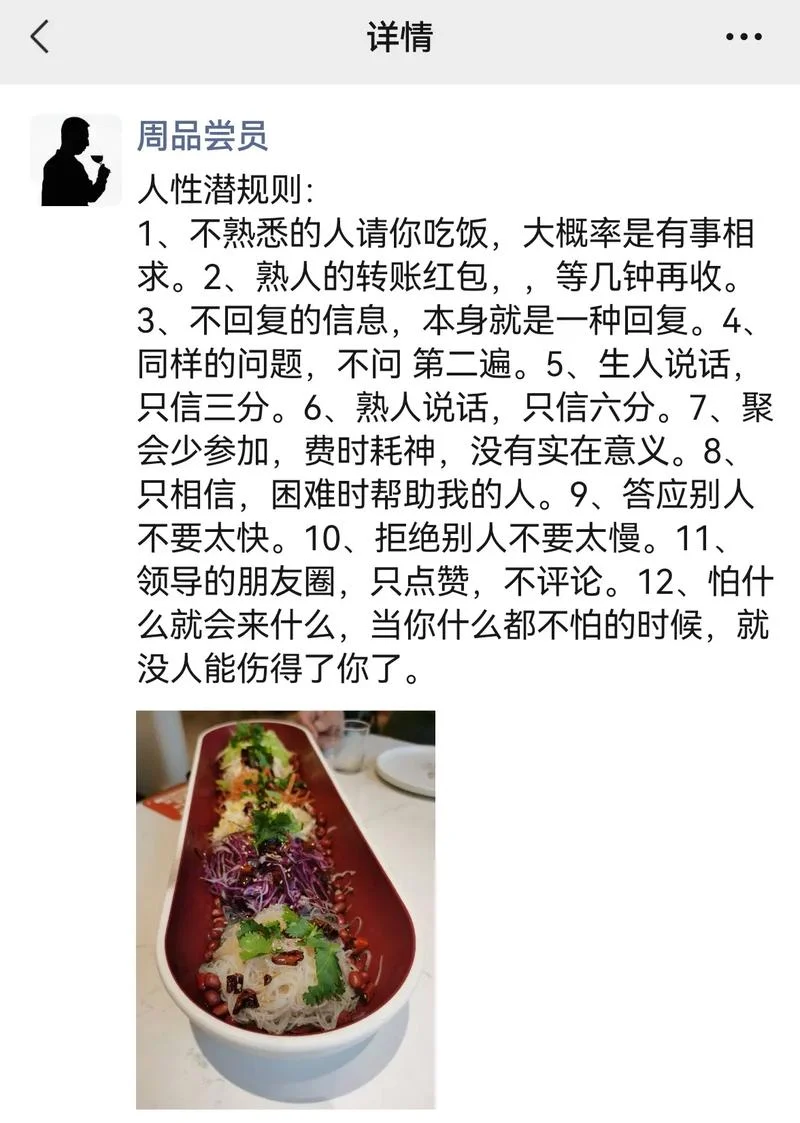 有一事相求下一句_2