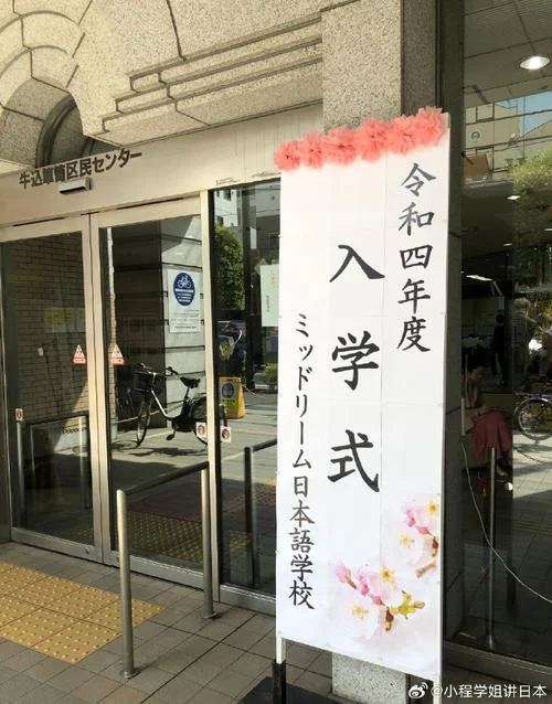 日本留学孩子免费-日本留学免费