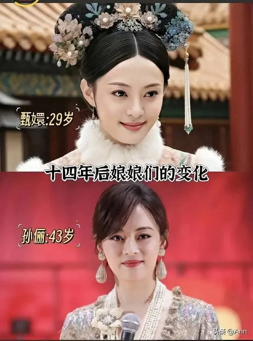 甄嬛历史原型是谁年龄-甄嬛原型年龄
