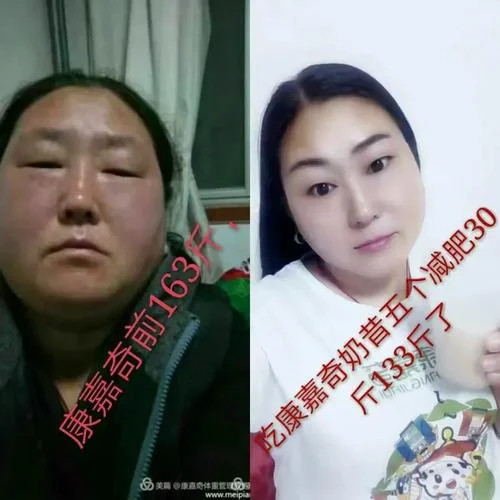 康嘉奇奶昔如何查真假_2