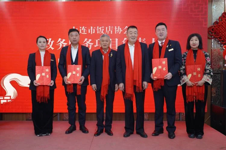 餐饮公司监事是什么_1