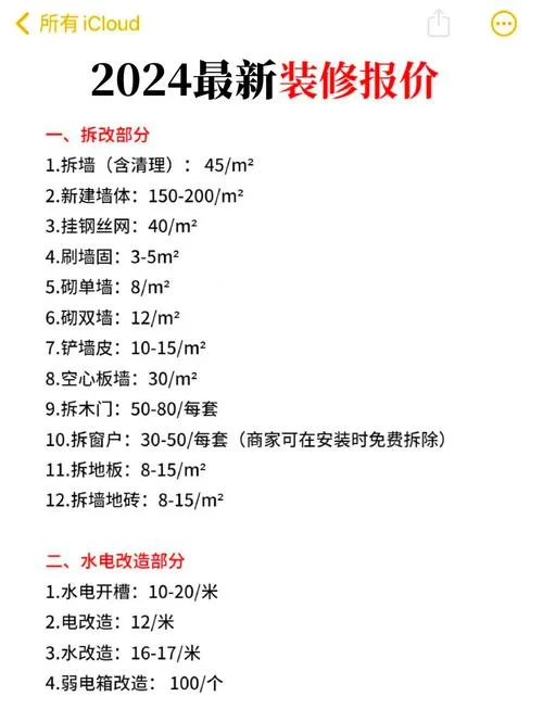 软外墙砖多少钱一平方-软外墙砖报价参考