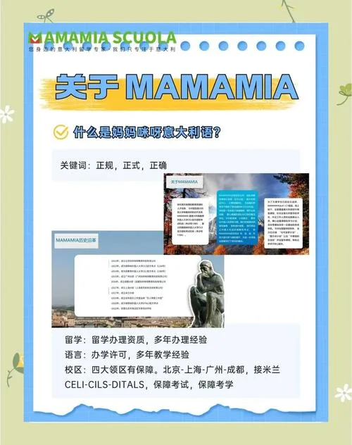 意大利怎么留学-意大利留学攻略