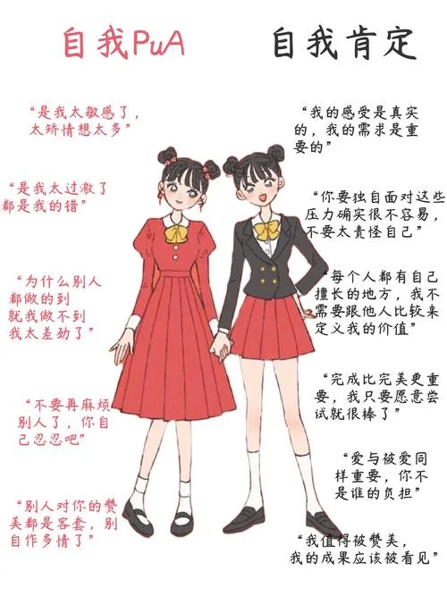 pua是什么意思[捂脸]_1