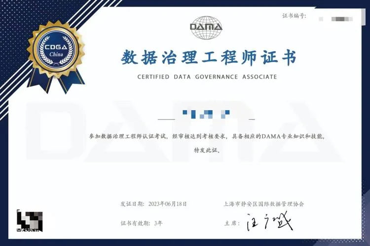 工程师证书查询官方网站_2