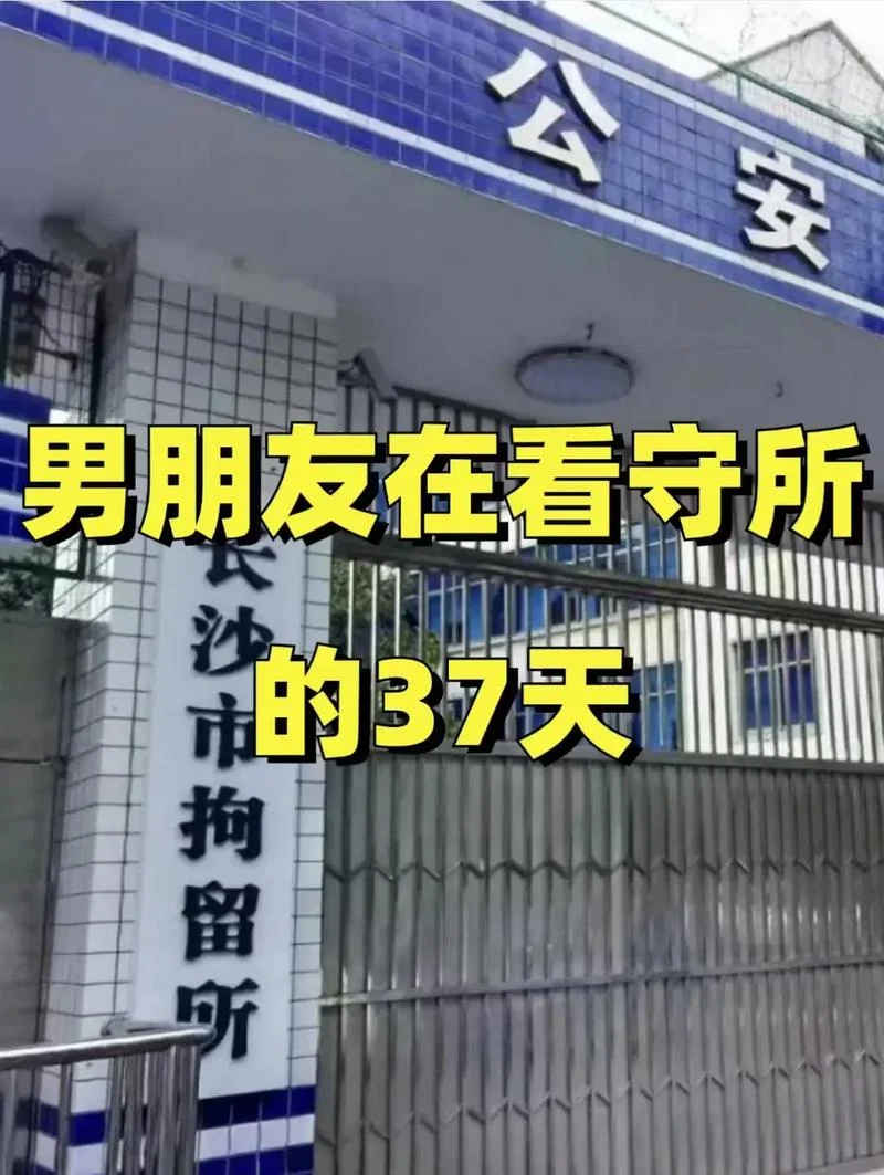 梦见被警察抓了要坐牢-警察抓梦坐牢