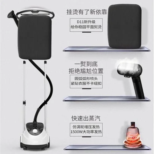 贝尔莱德挂烫机原理图_1