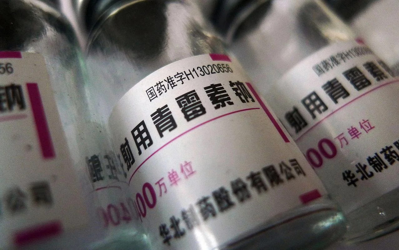 青霉素瓶叫什么瓶-青霉素瓶