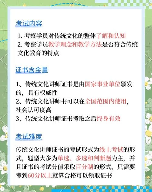 怎么报考讲师_2