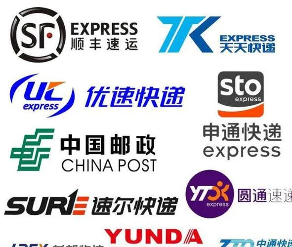 快递公司叫什么名字_1