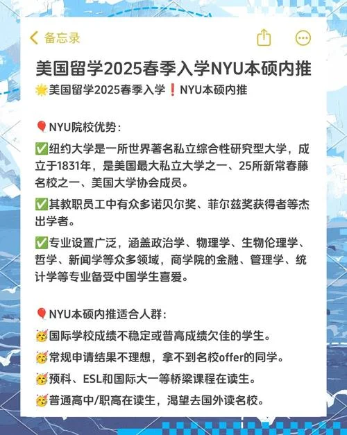 美国大学春季入学申请截止日期-美大学春入学截止日期