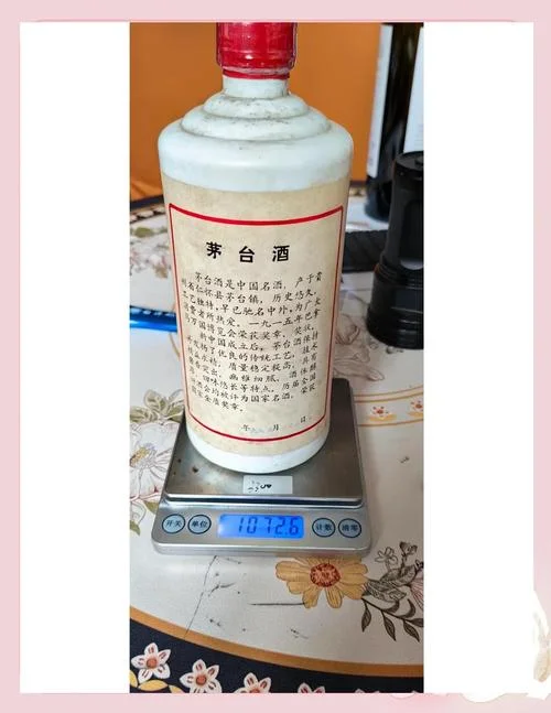 茅台酒的发展历史简介-茅台发展史简释