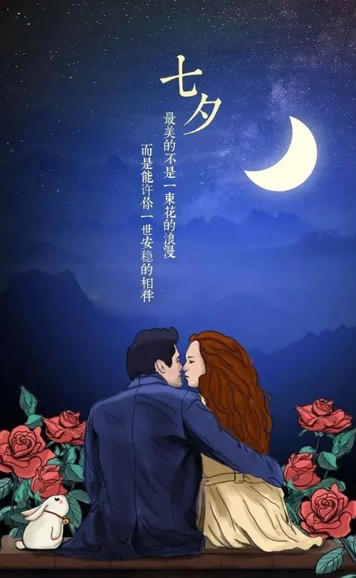 许你一生安稳下一句_1