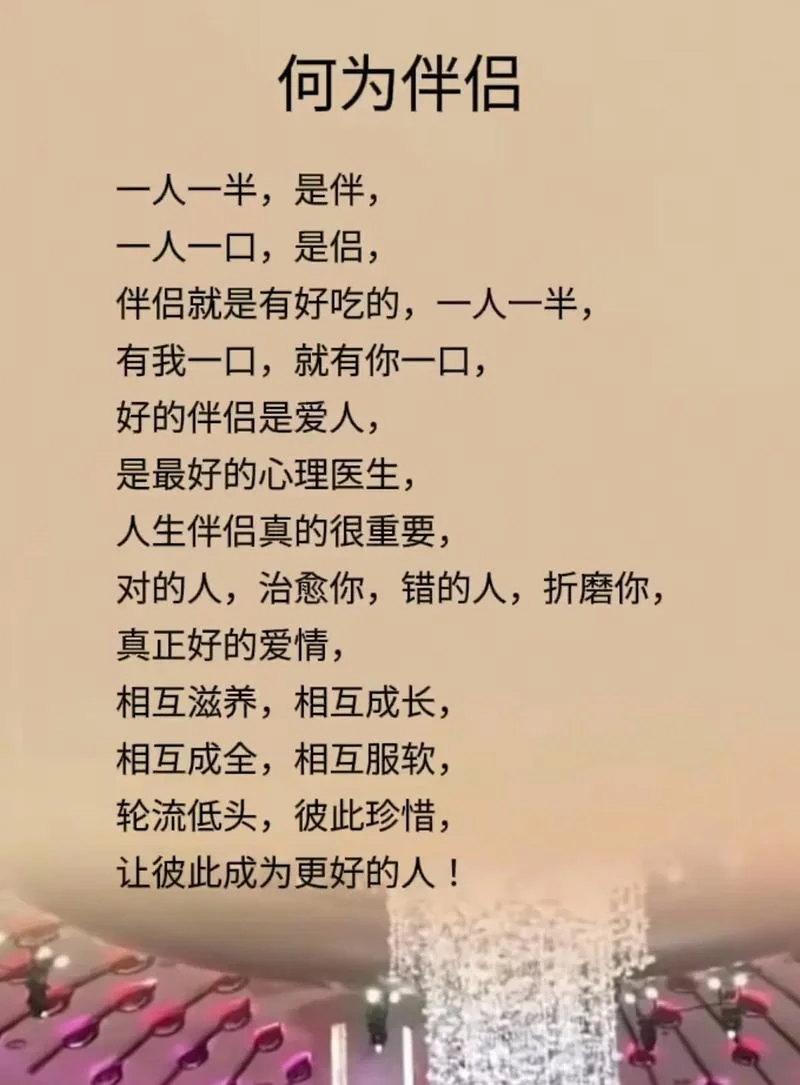 人生相遇感悟_1