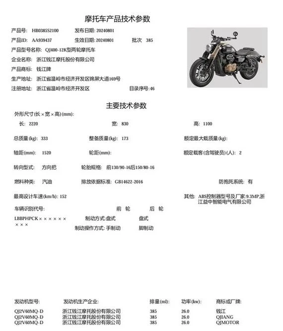 400摩托车百公里多少油-400 公里摩托耗油