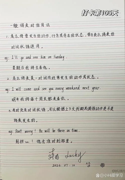 将来 用英语怎么说-将来用英语怎么说
