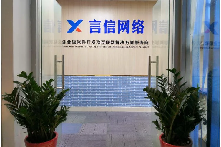 好的网络公司名称-网络公司名称优化