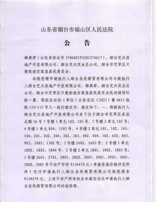 减刑裁定书在哪里查_2