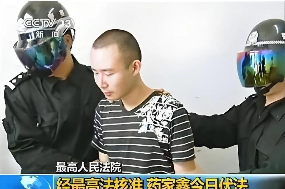 药家鑫父亲叫什么名字-药家鑫父亲叫药庆卫