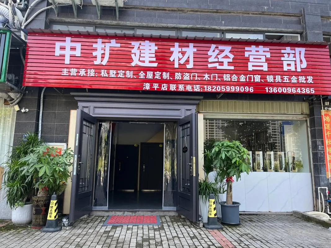 建材公司用什么名称好-建材公司起名建议