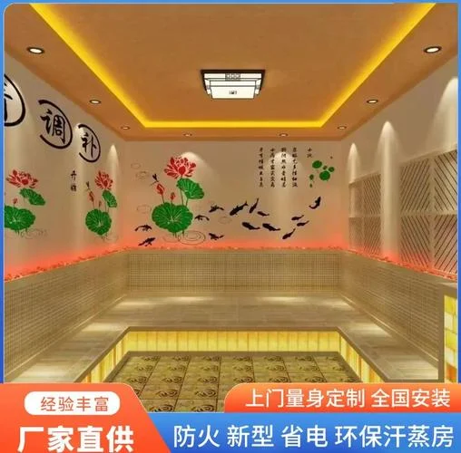 建一个10平方的汗蒸房要多少钱_1