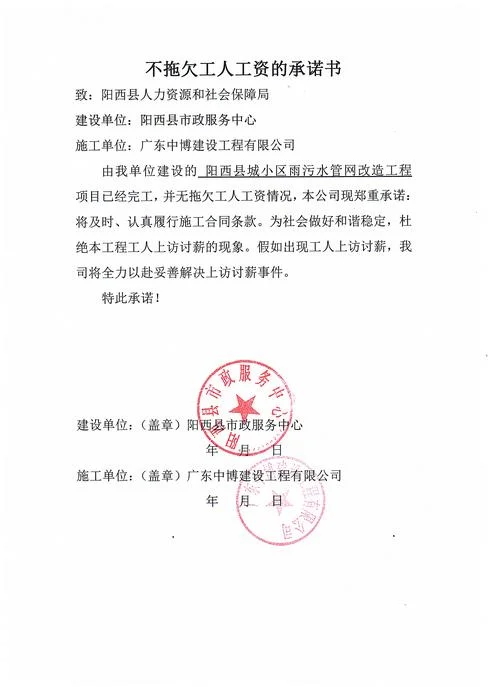 怎么查开发商的竣工证_1