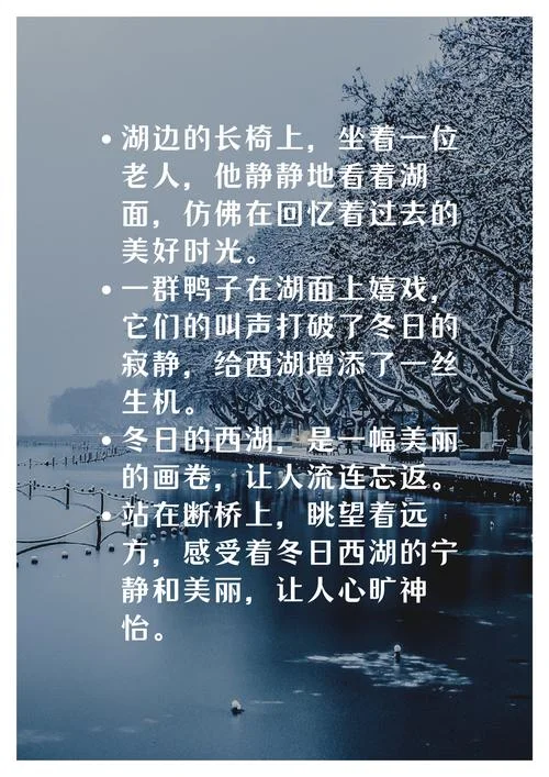 欣赏美景感悟的句子_1