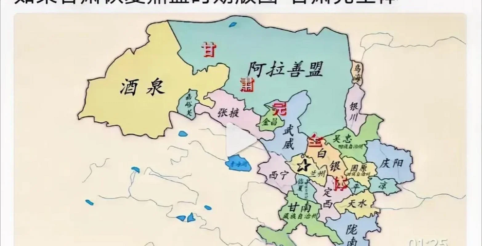 甘肃 历史-甘肃历史