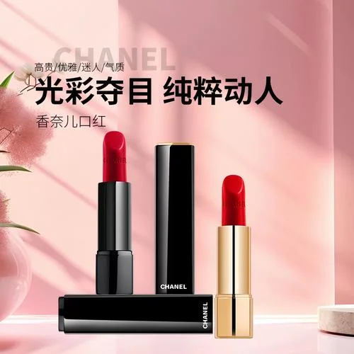 唇彩口红广告文案_1