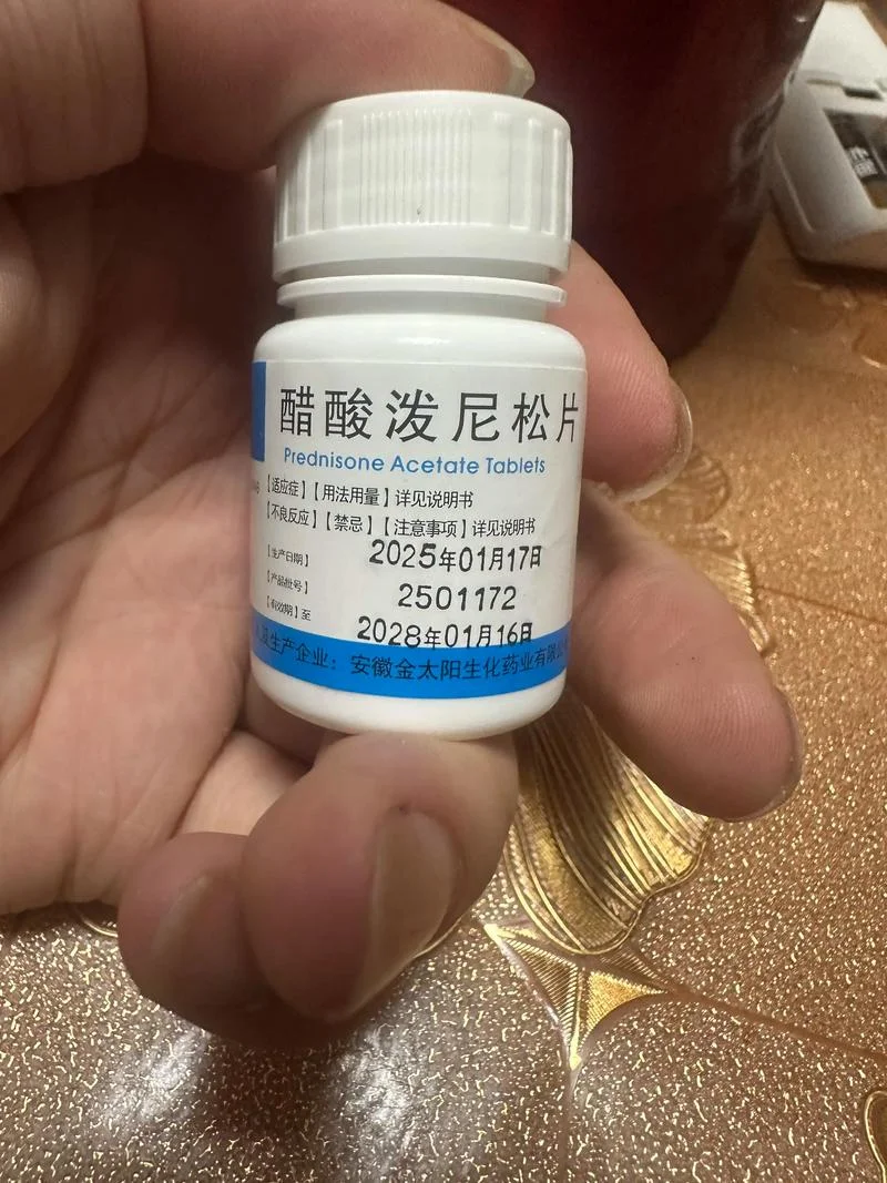 强力松片又叫什么-强力松片别称