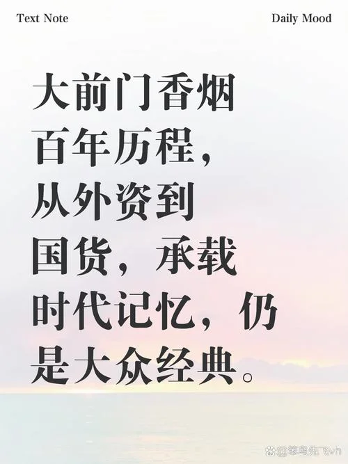 英美烟草公司历史-英美烟草历史