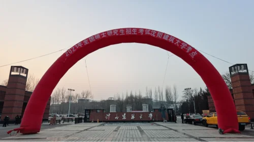 2021苏州考研考点_2