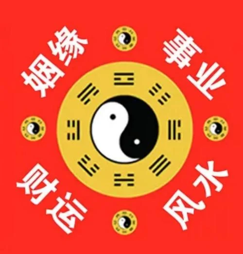 风水公司一般叫什么名字_1