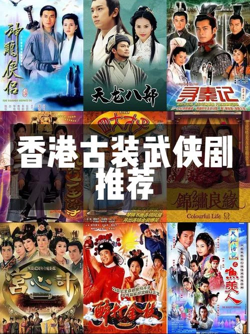 香港历史系列大全-