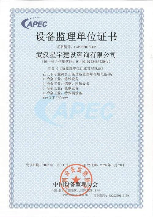 湖北建筑工程资质-湖北建工资质