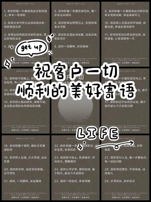 客户至上的感悟_1