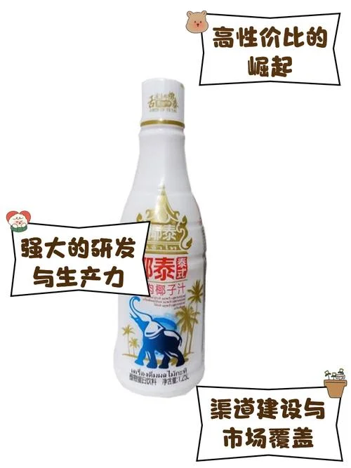 椰子用泰语怎么读_1