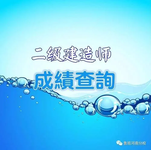 2017江西省二级建造师报名-2017江西二建报名