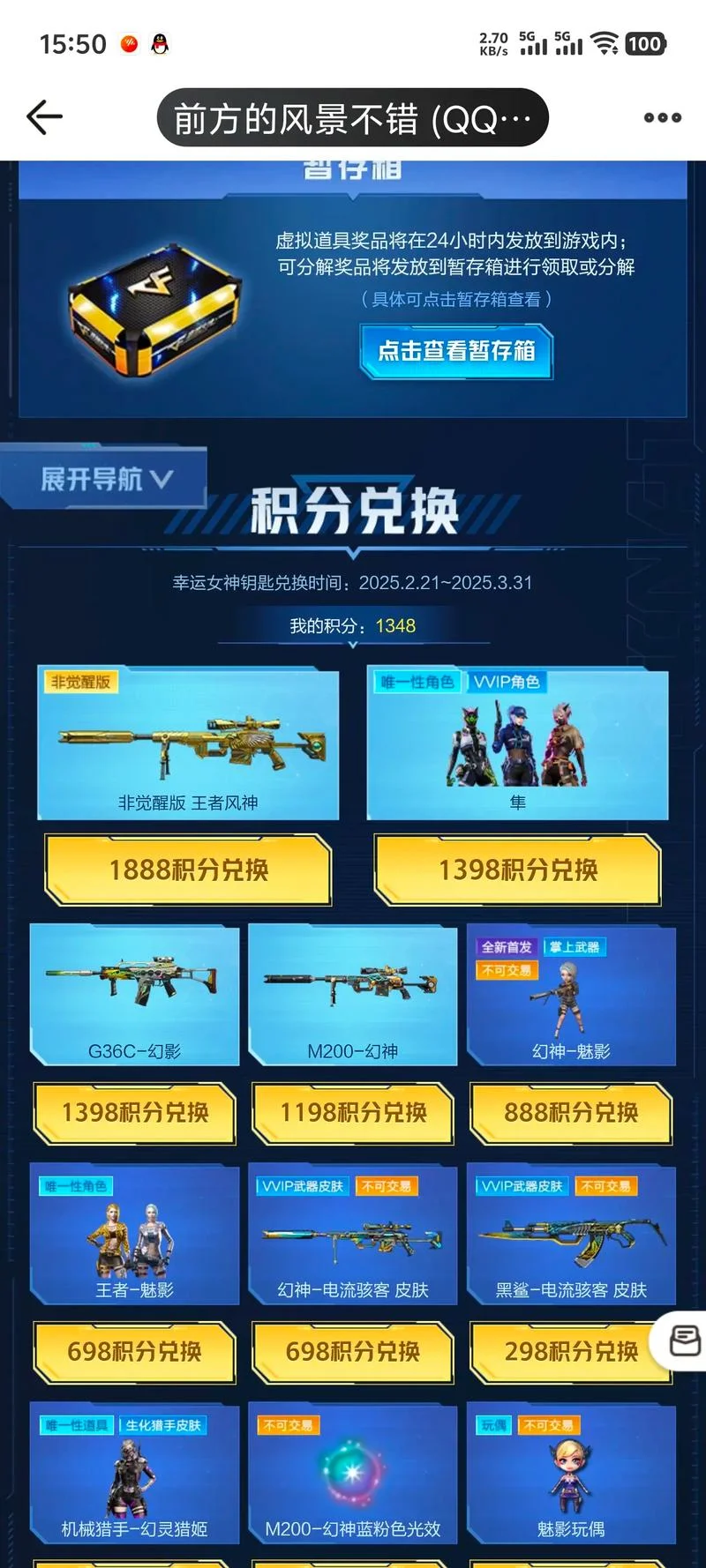 cf实名认证网站-cf 实名认证网站