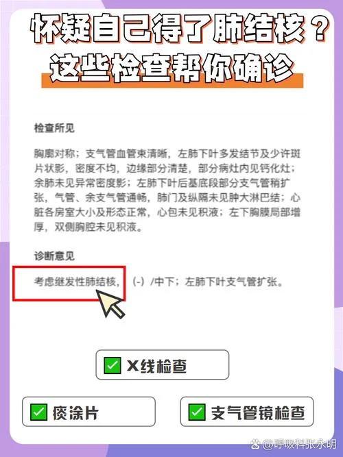查疾病信息在哪查_1