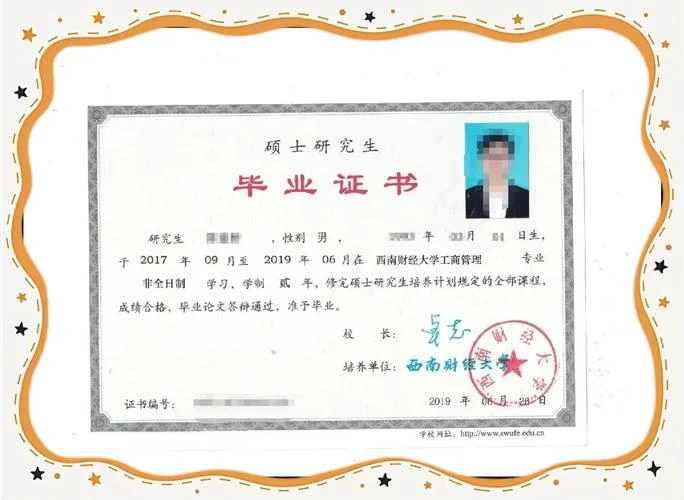 国际免联考mba国内认证_1