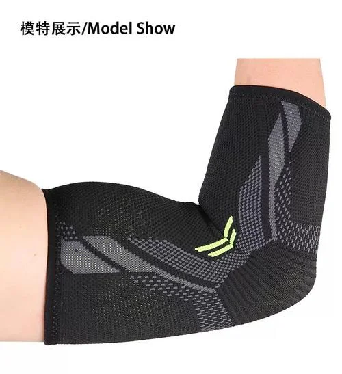 护胳膊的那个叫什么_2