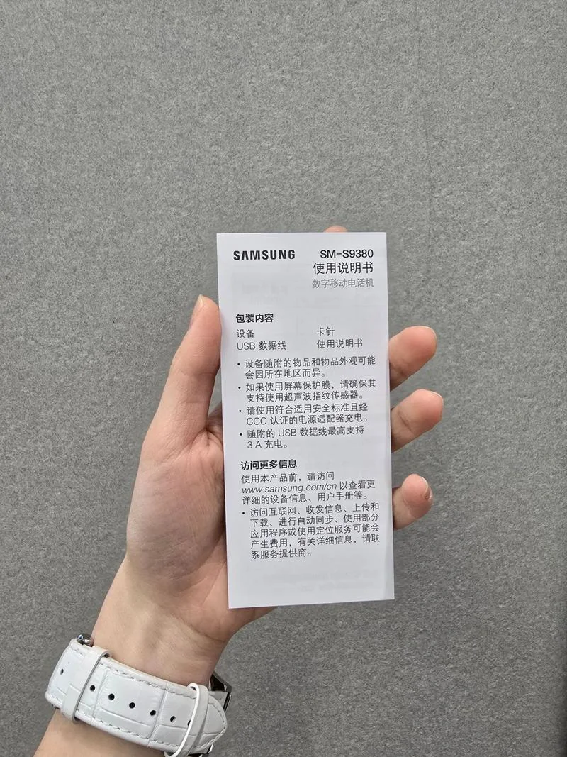 三星手机otg怎么用_2