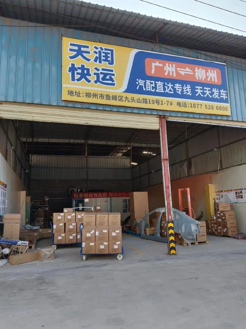 香河都有什么快递公司-香河快递有哪些