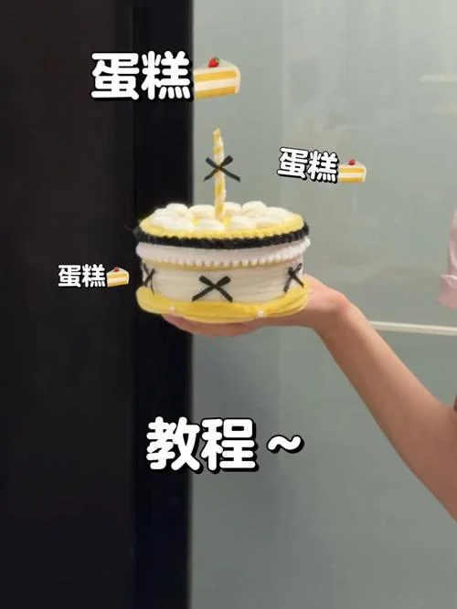 到哪里学做生日蛋糕_1