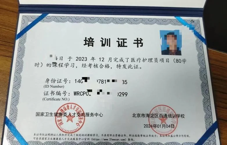 护理中级考试报名条件_1