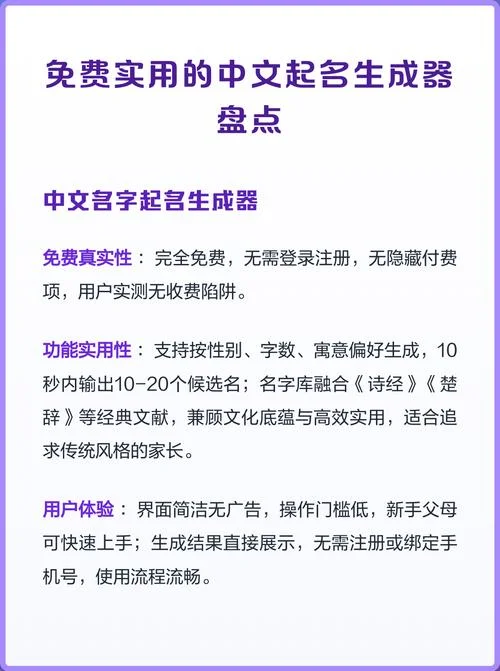 公司起名怎么收费的_1